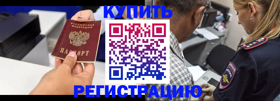 регистрация для дет. сада в Дмитрове